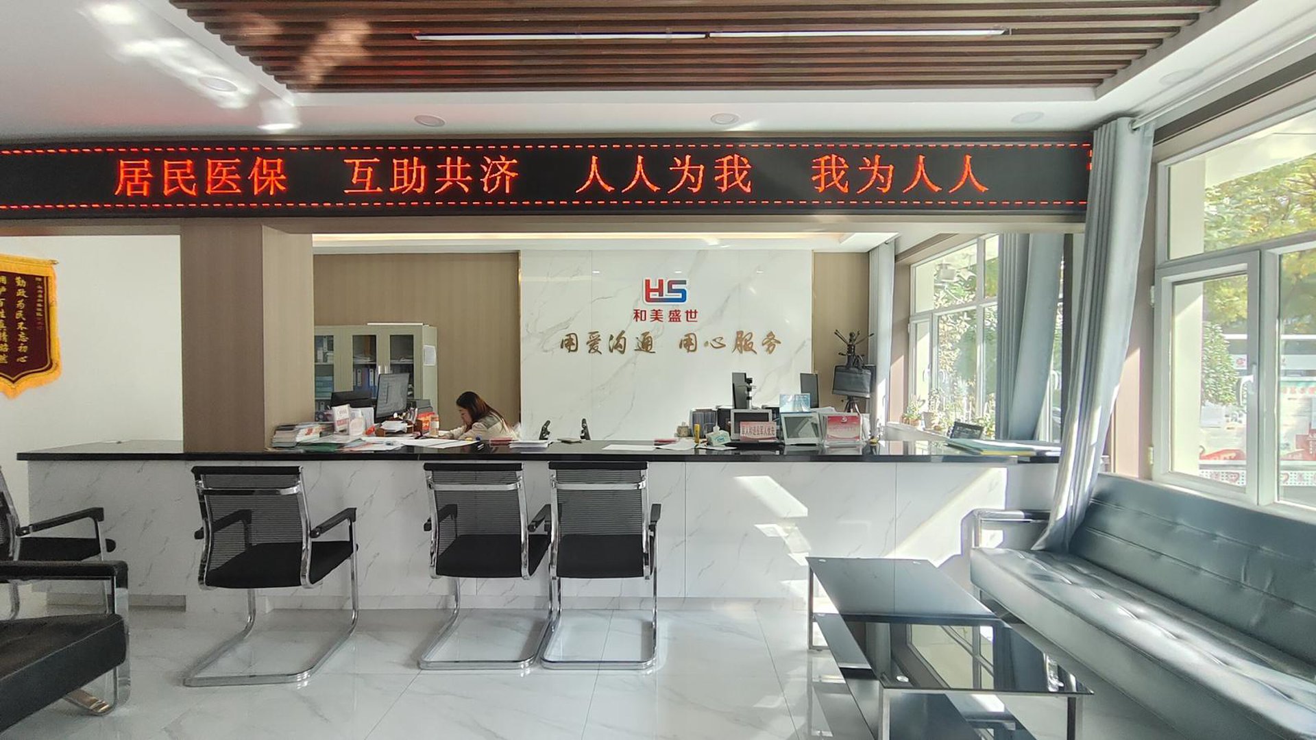 和盛模具科技